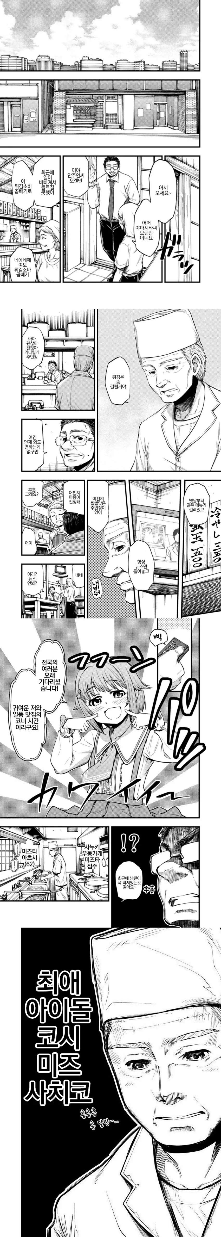 manga_1018502_002.webp