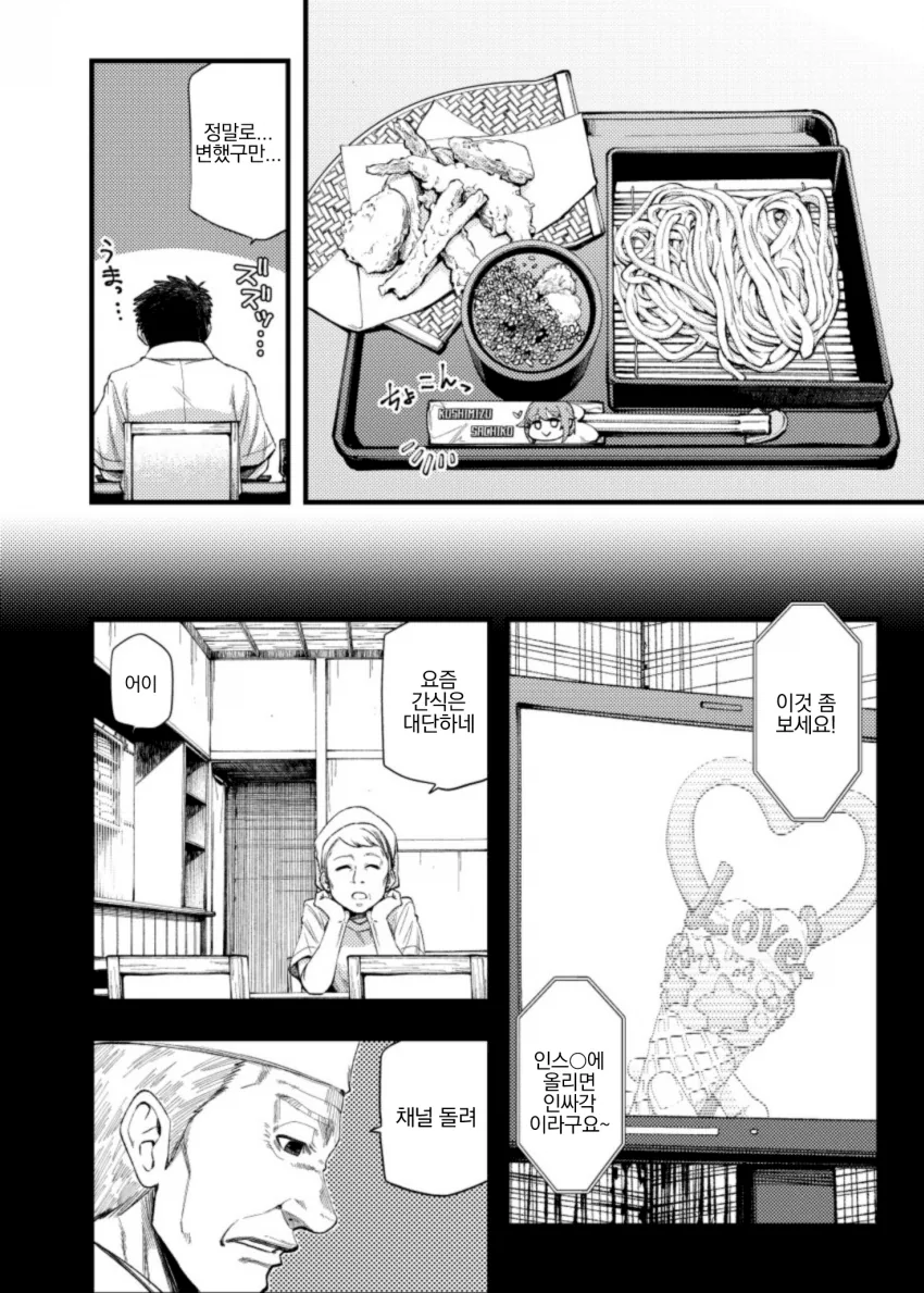 manga_1018502_003.webp