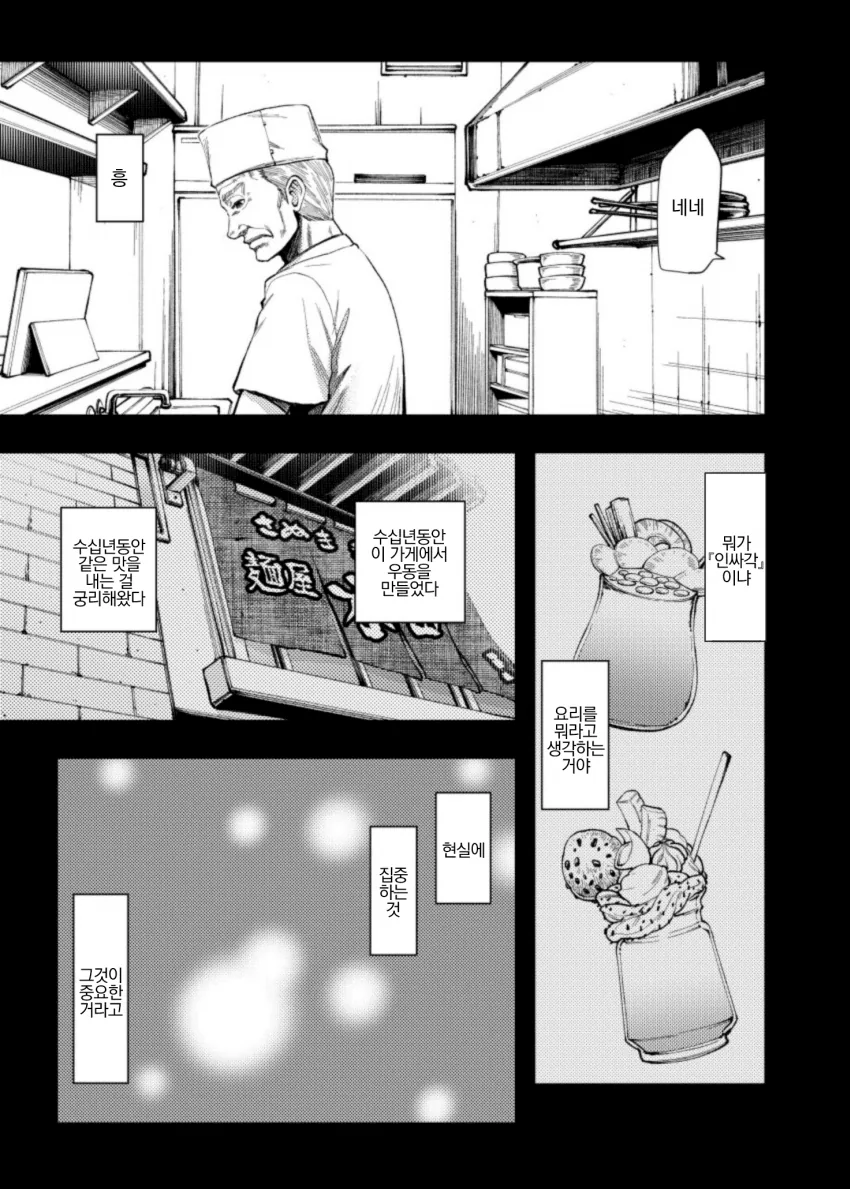 manga_1018502_004.webp