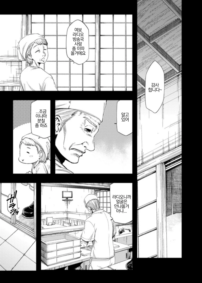 manga_1018502_006.webp