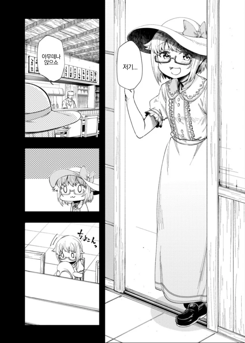 manga_1018502_007.webp