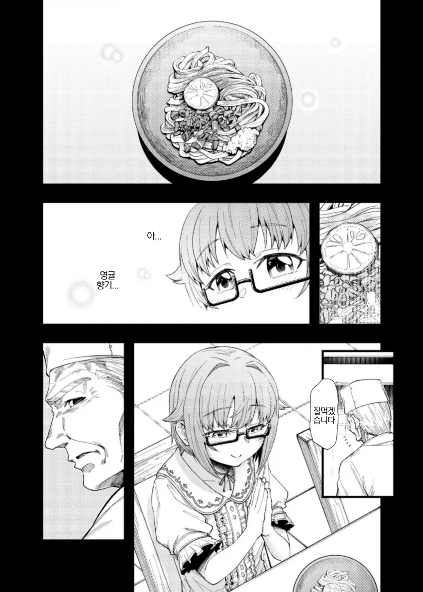 manga_1018502_009.webp
