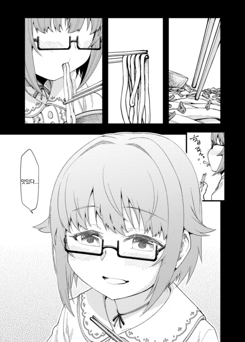 manga_1018502_010.webp