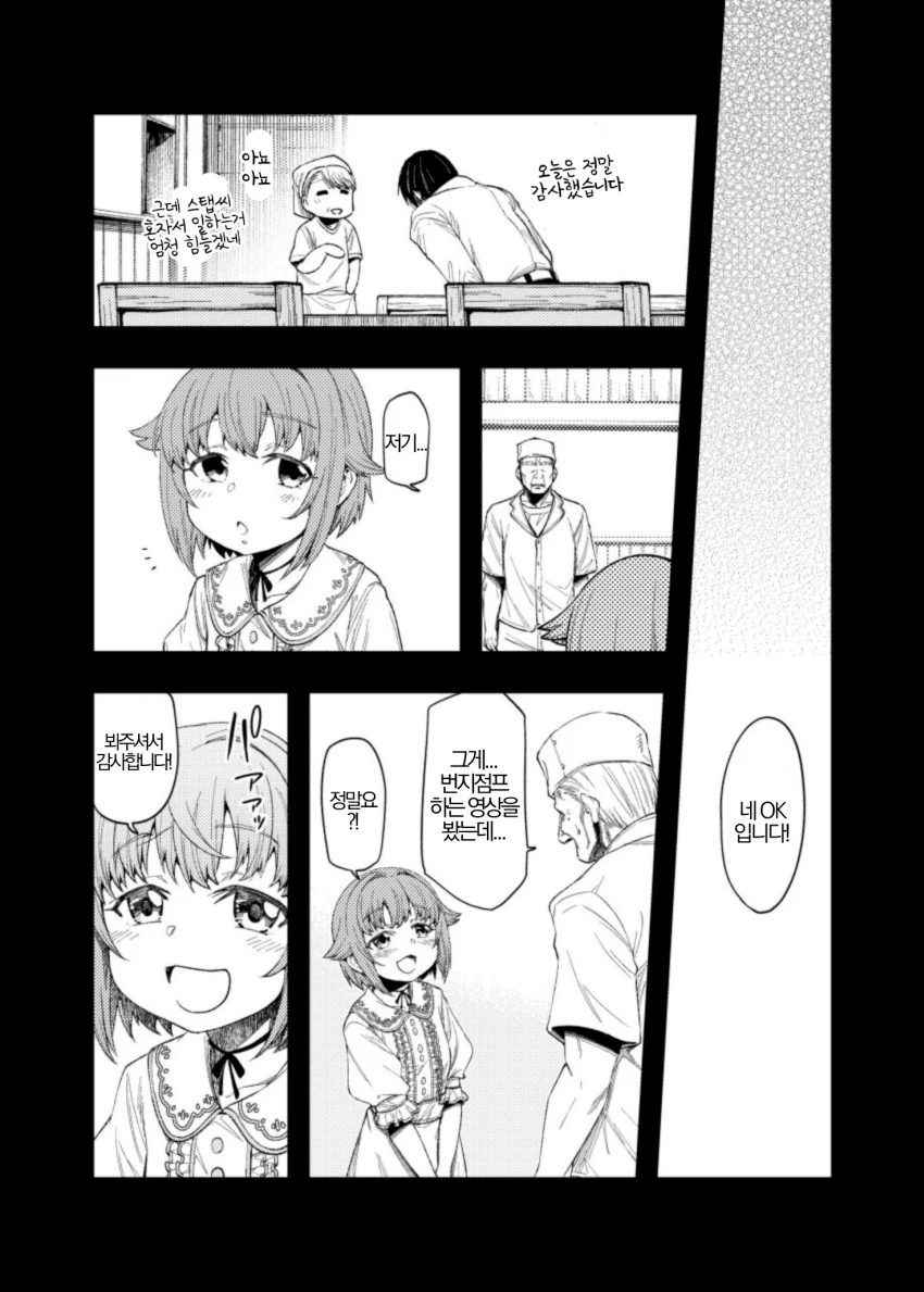 manga_1018502_013.webp