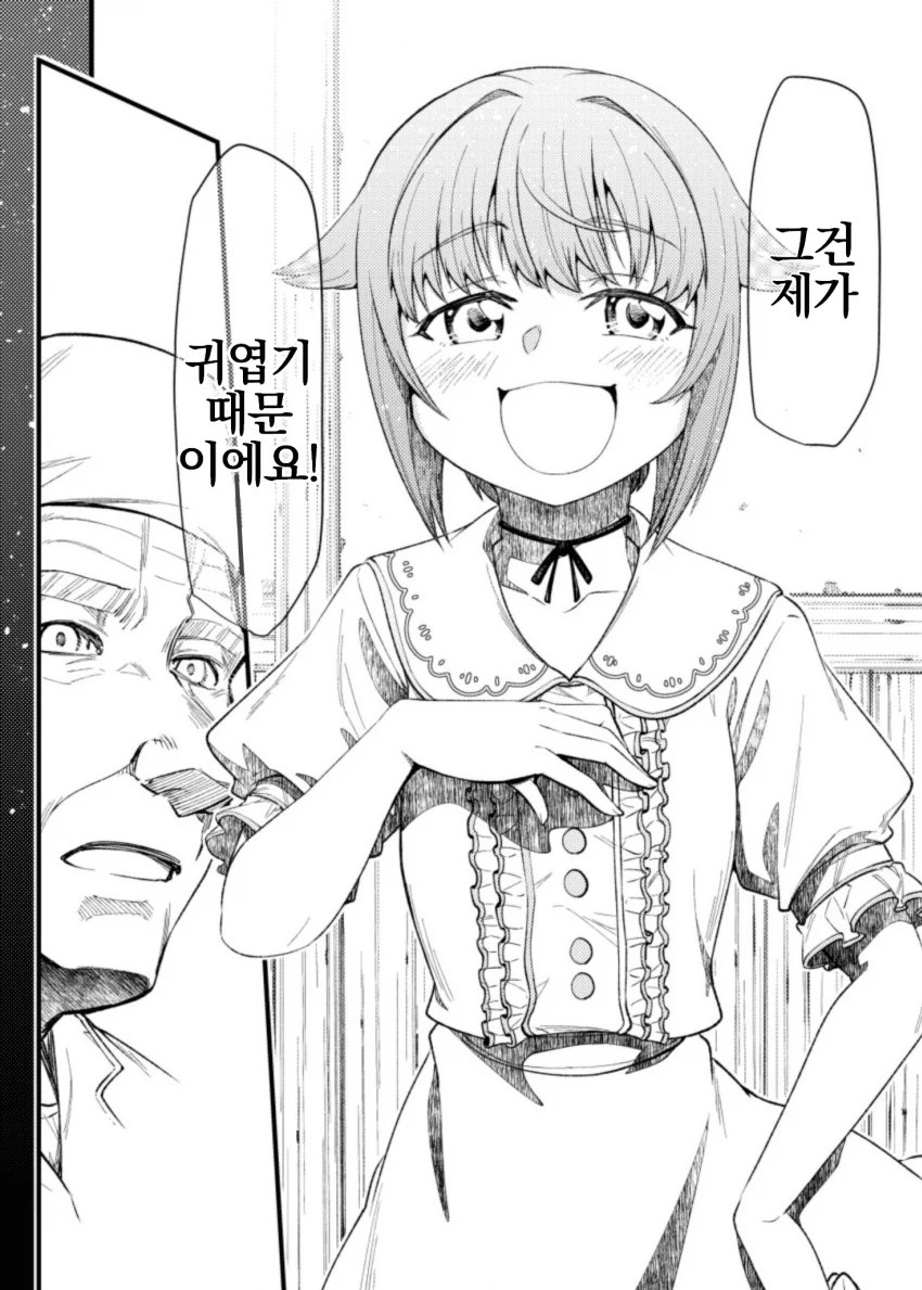 manga_1018502_015.webp