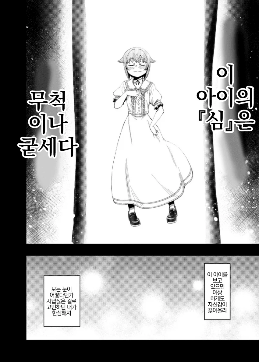 manga_1018502_017.webp