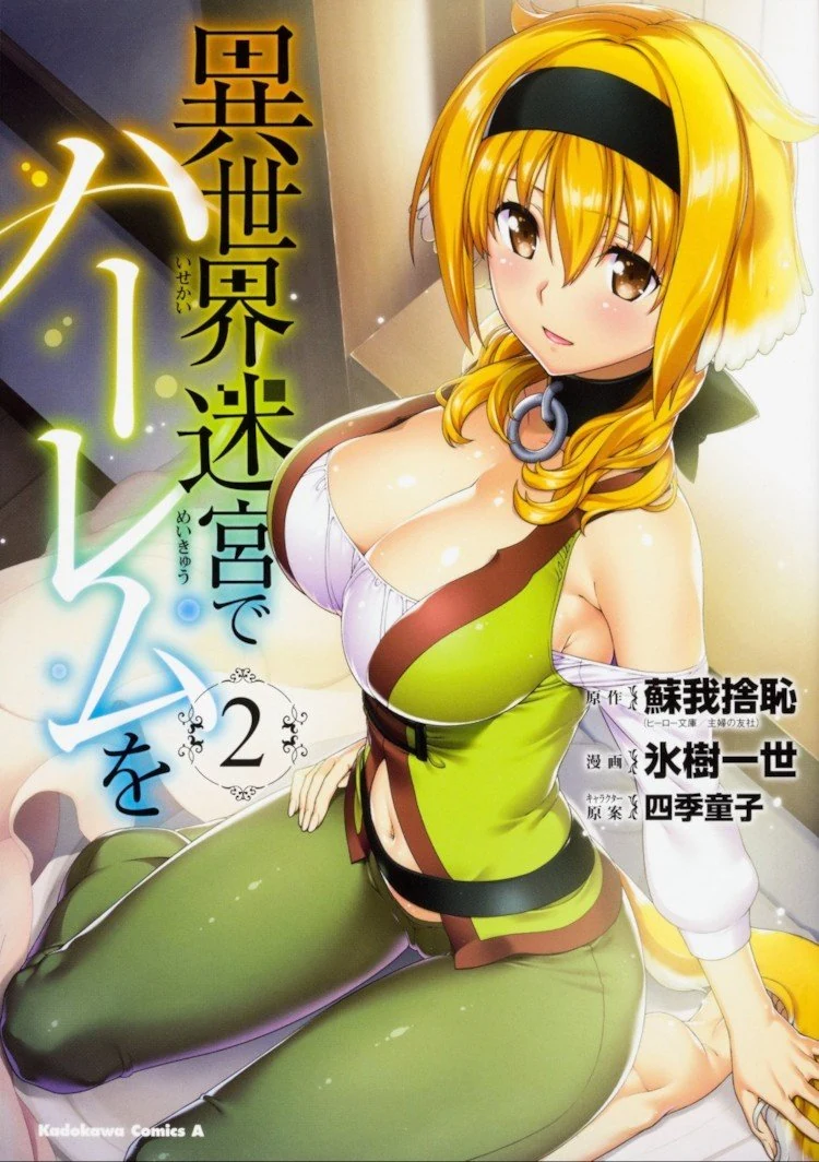 manga_105351_001.webp