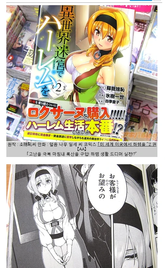 manga_105351_002.webp
