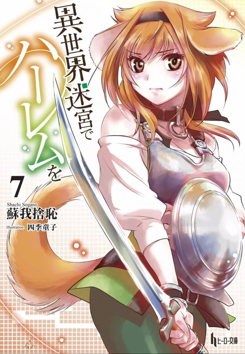 manga_105351_003.webp