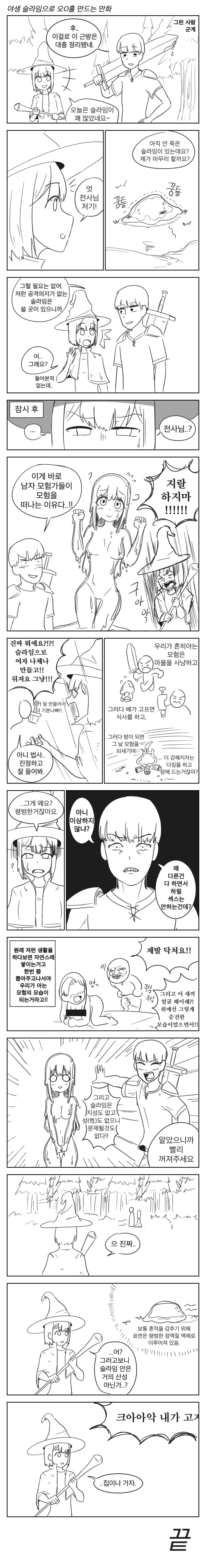 manga_1059477_001.webp