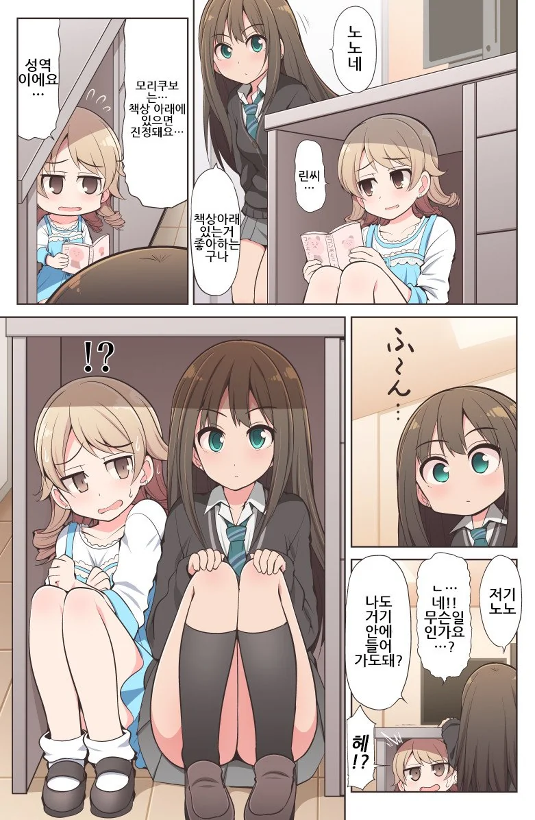 manga_1074808_001.webp