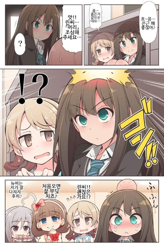 manga_1074808_002.webp