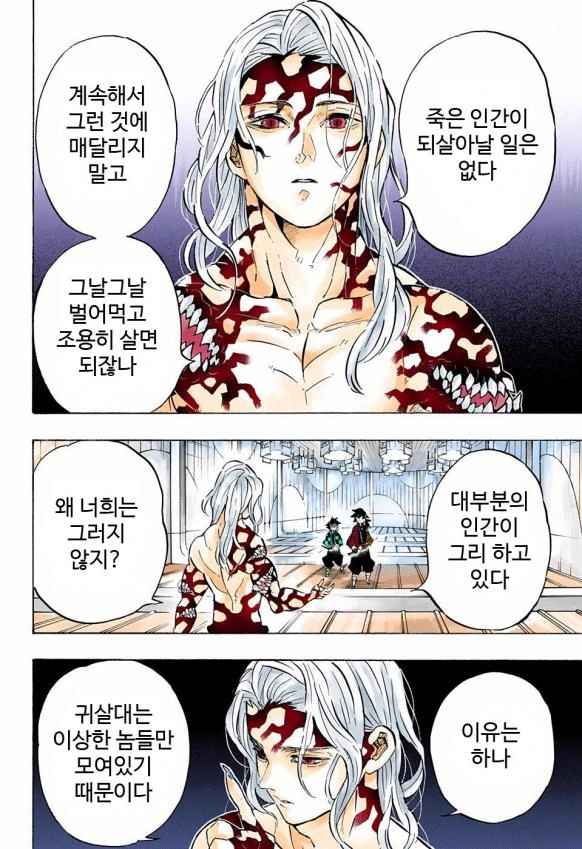 manga_1088287_003.webp