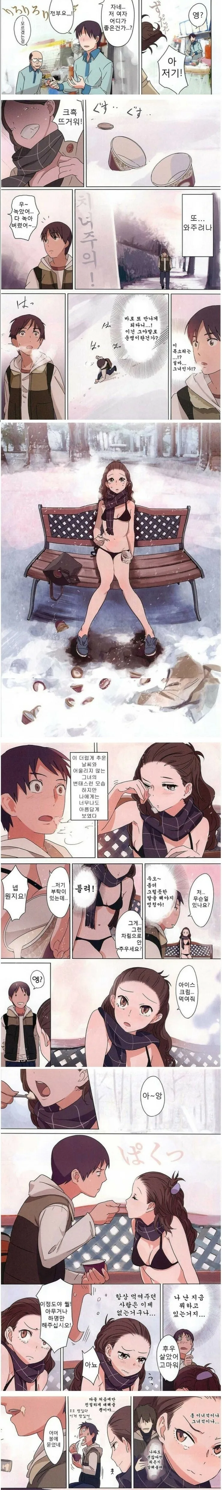 manga_1137560_002.webp