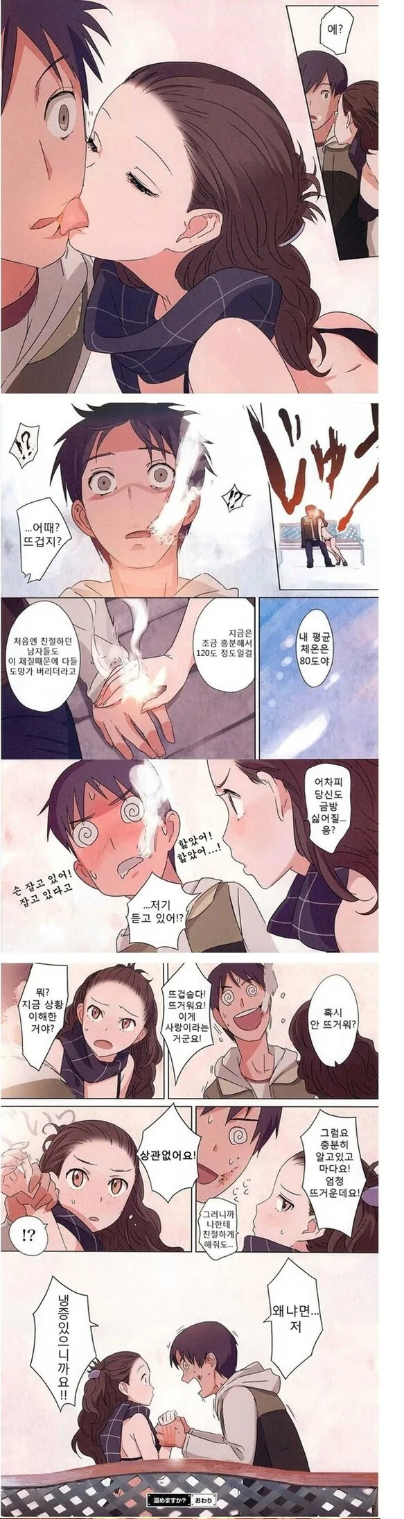 manga_1137560_003.webp