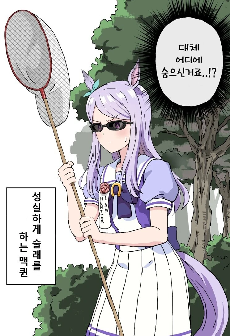 manga_1142003_002.webp