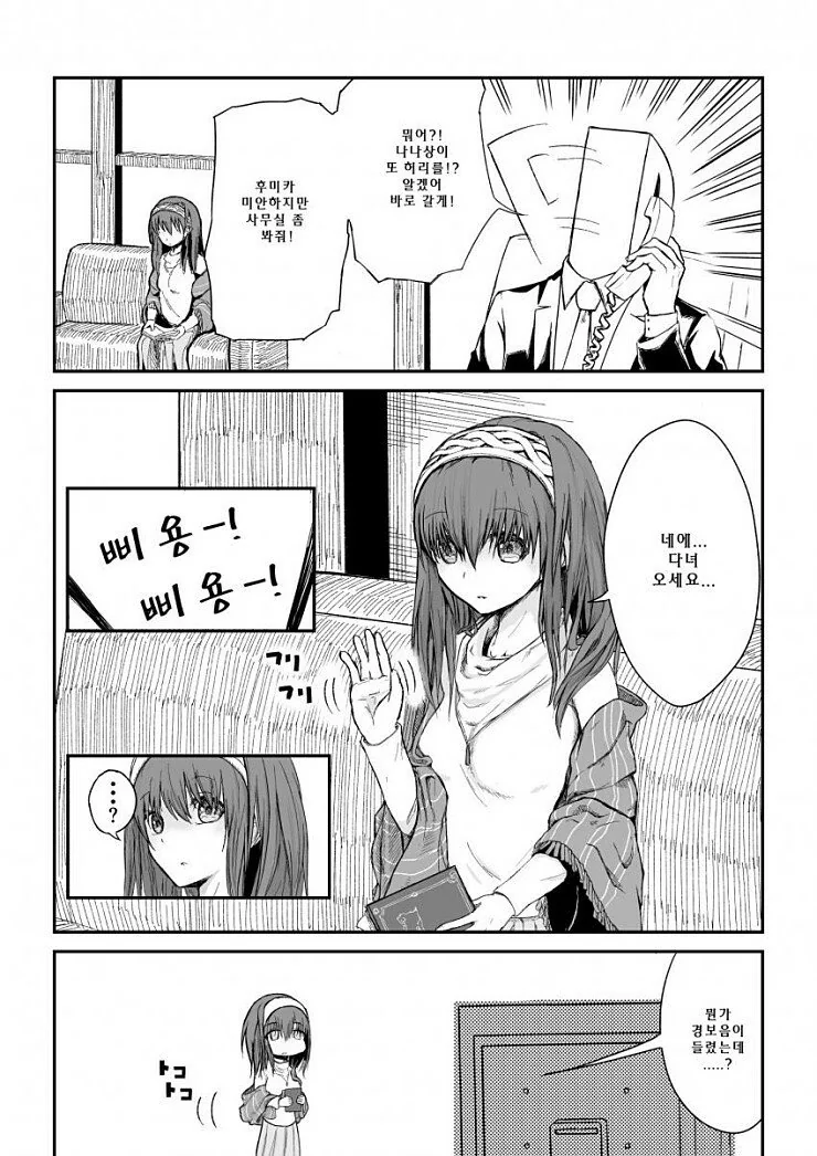 manga_1155485_001.webp