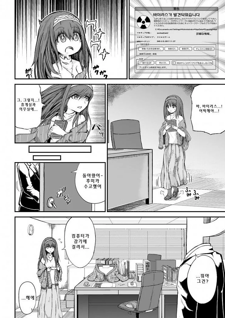 manga_1155485_002.webp