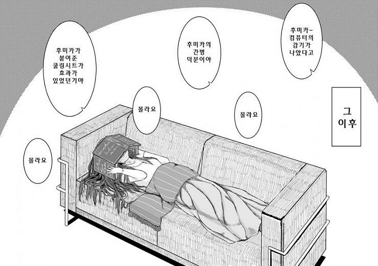 manga_1155485_003.webp