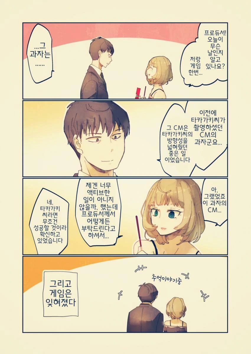 manga_1226531_007.webp
