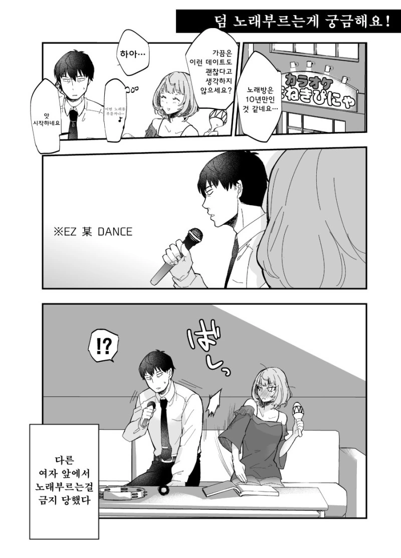 manga_1226531_010.webp