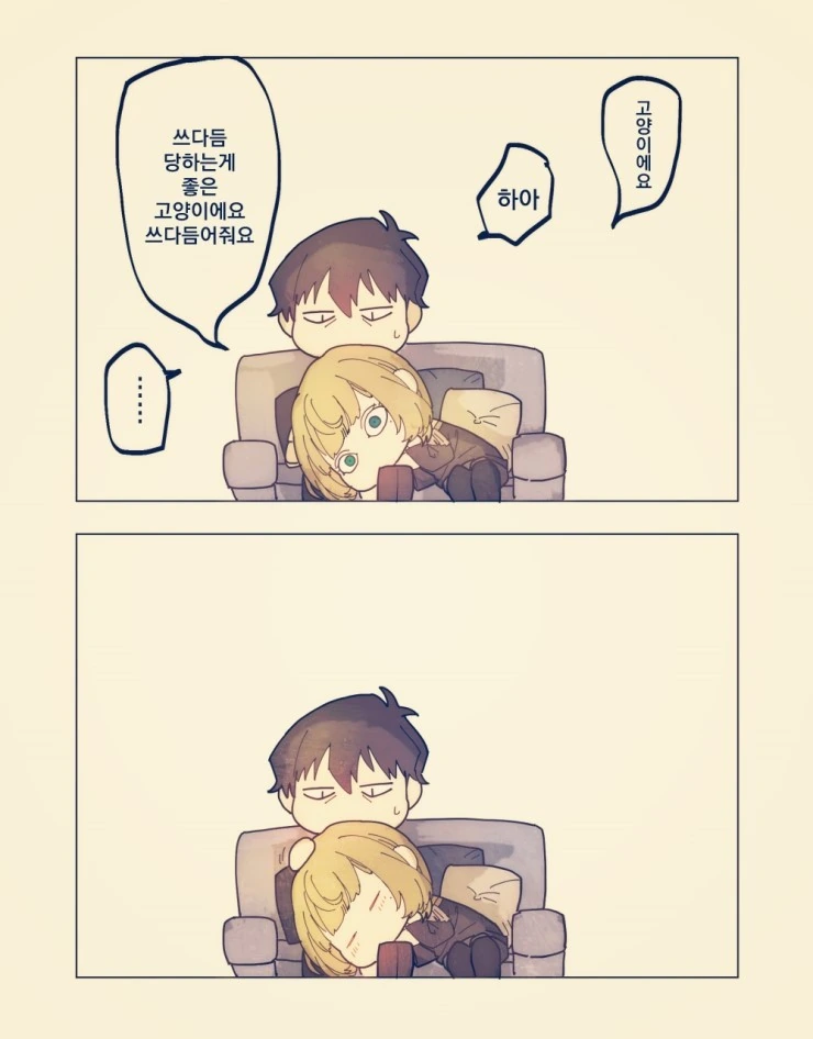 manga_1226531_021.webp