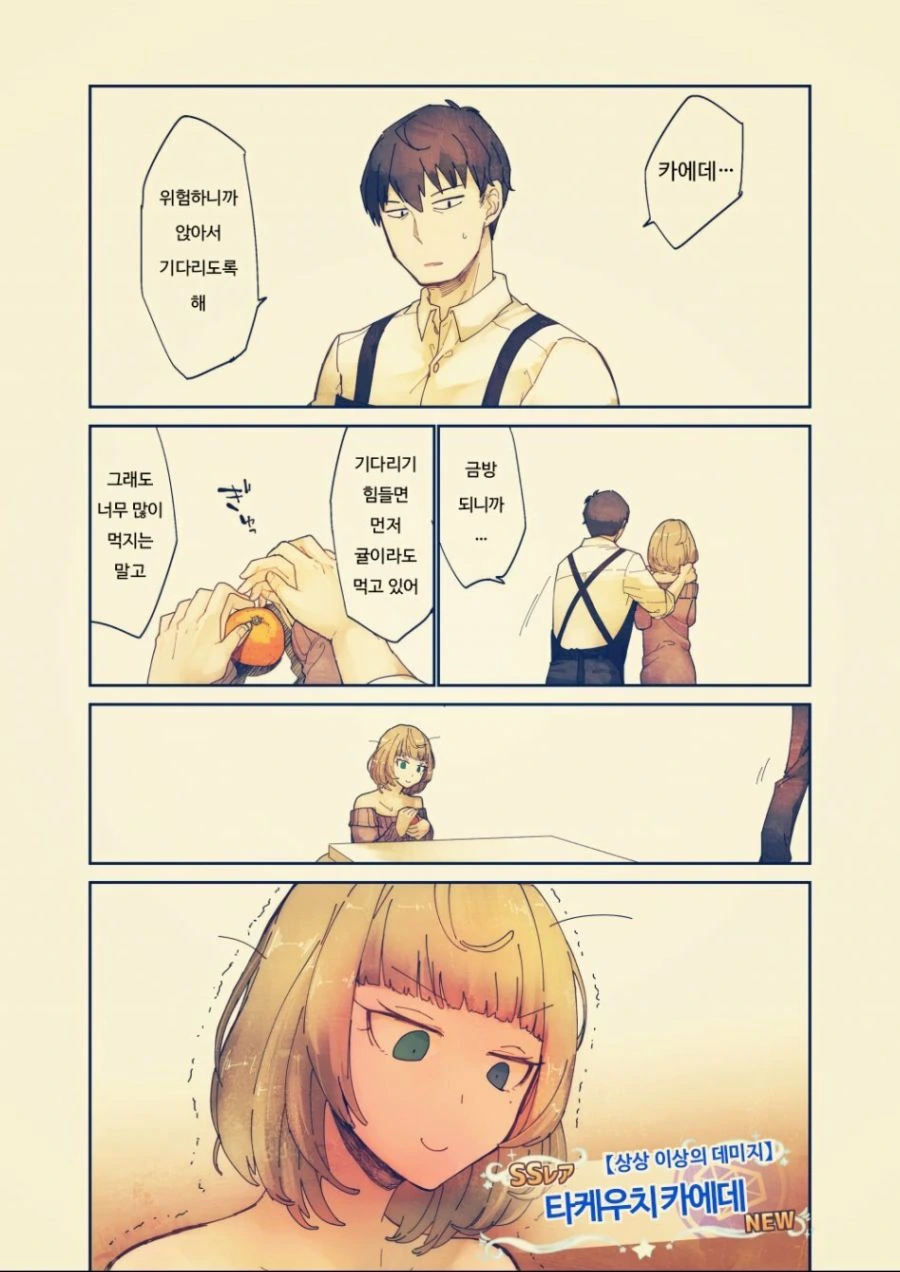 manga_1226531_023.webp