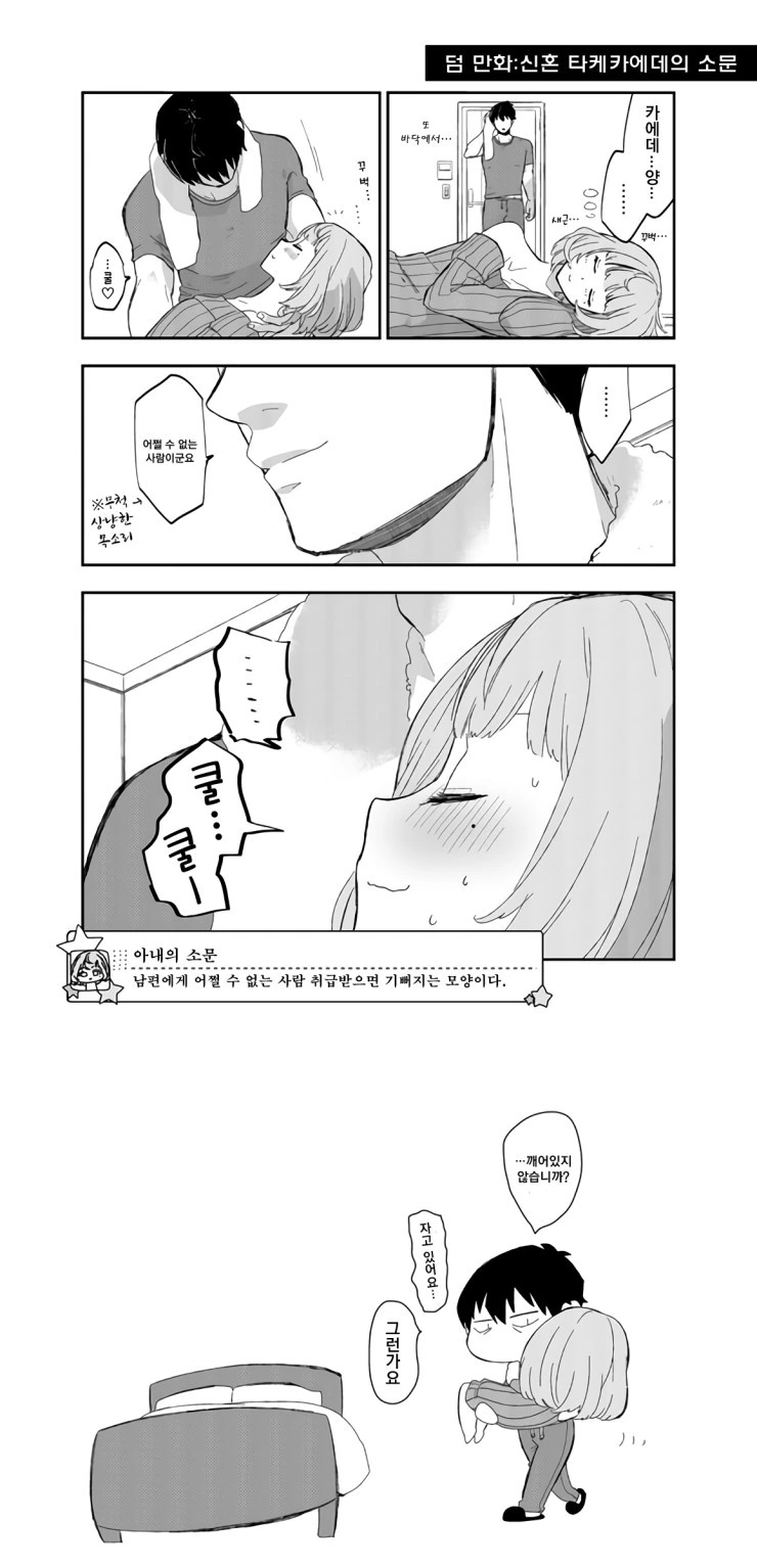 manga_1226531_029.webp
