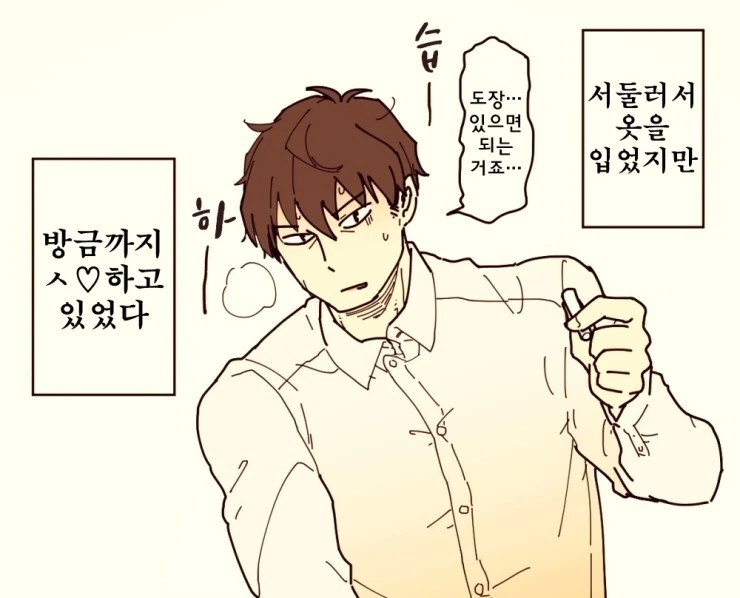 manga_1226531_030.webp