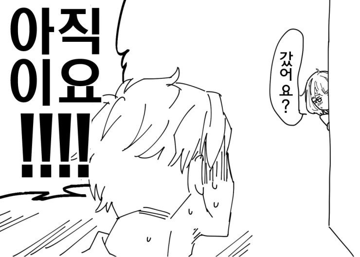 manga_1226531_031.webp