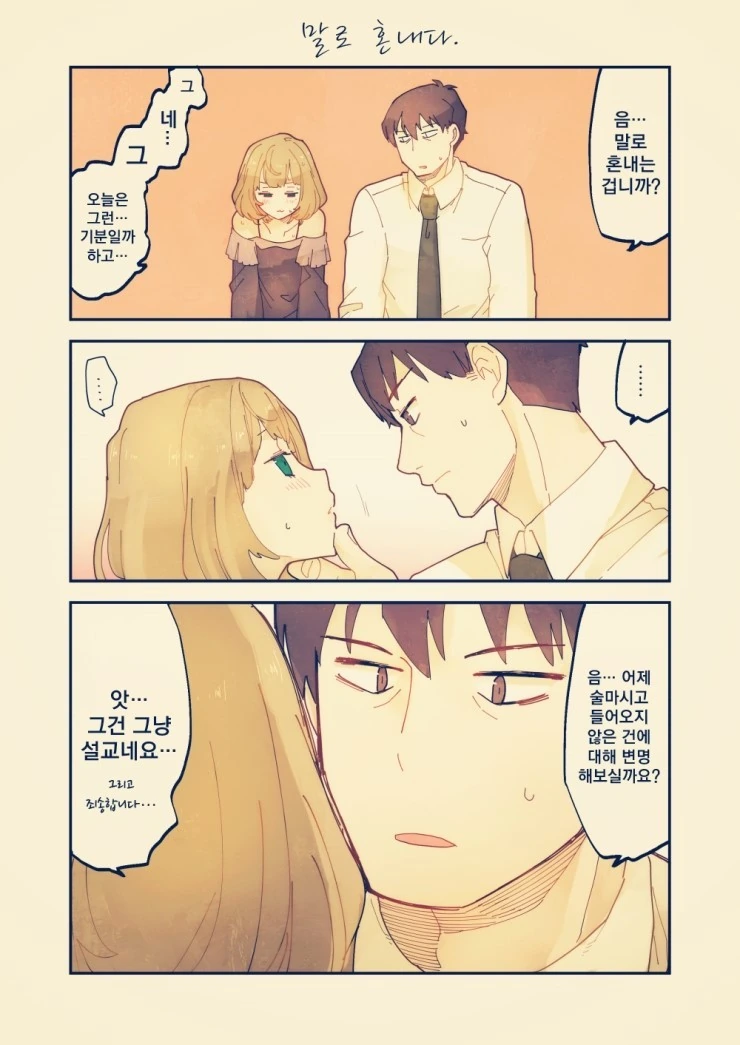 manga_1226531_032.webp