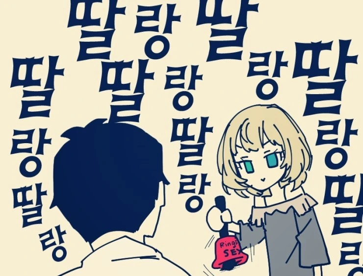 manga_1226531_033.webp