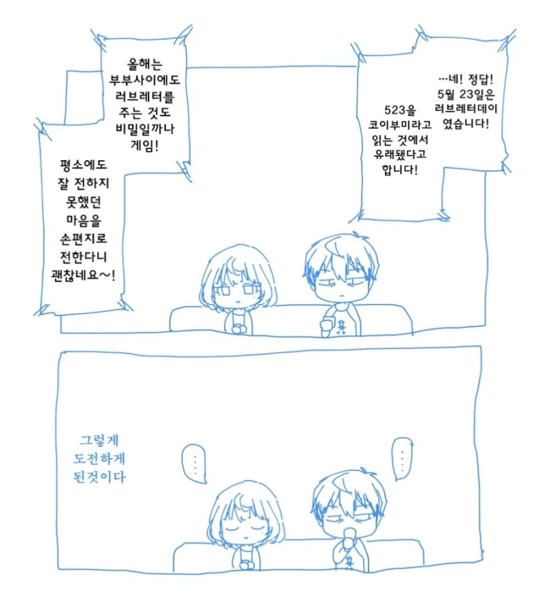 manga_1226531_035.webp