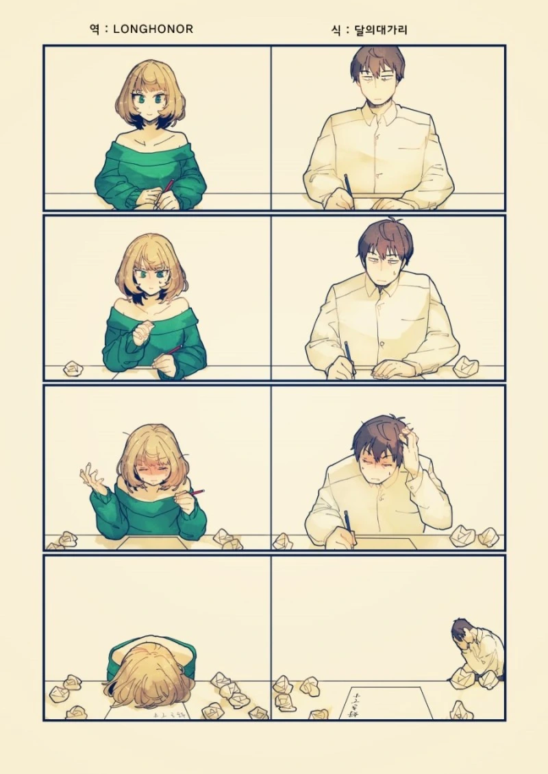 manga_1226531_036.webp
