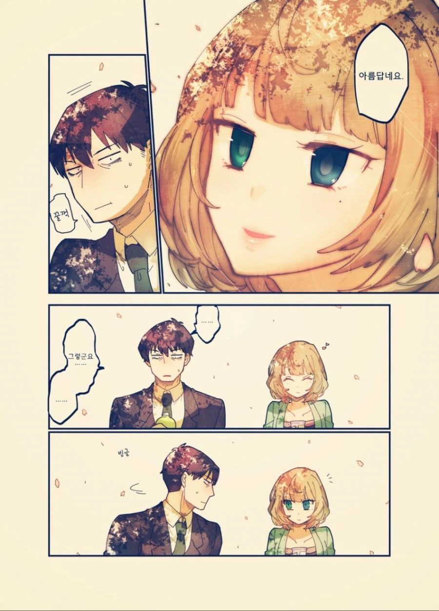 manga_1226531_039.webp