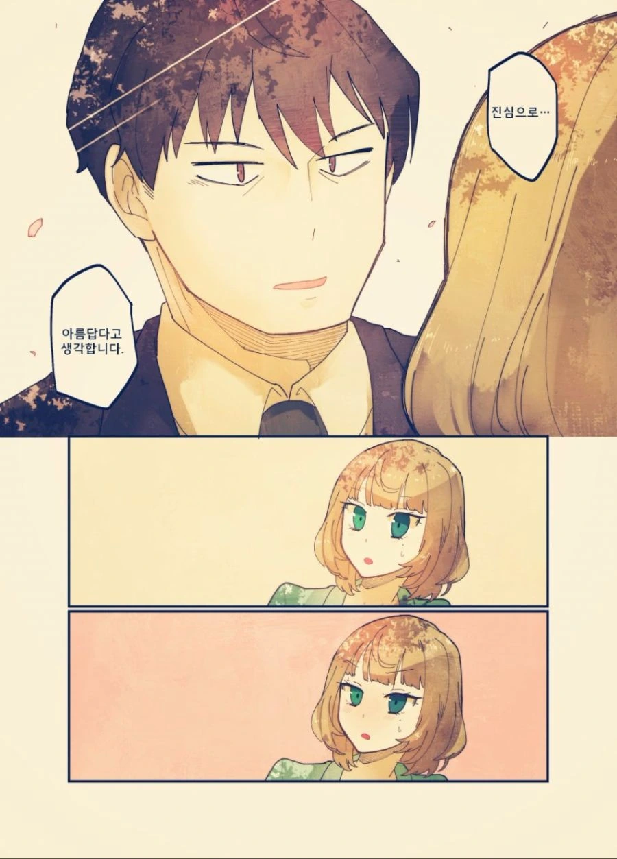 manga_1226531_040.webp