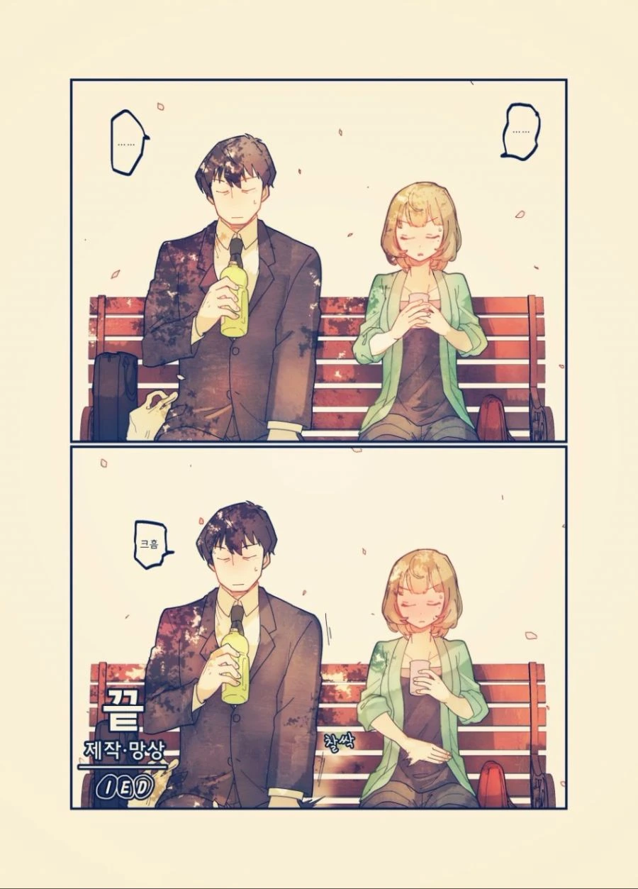 manga_1226531_041.webp