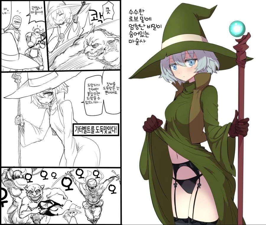 manga_1278706_001.webp