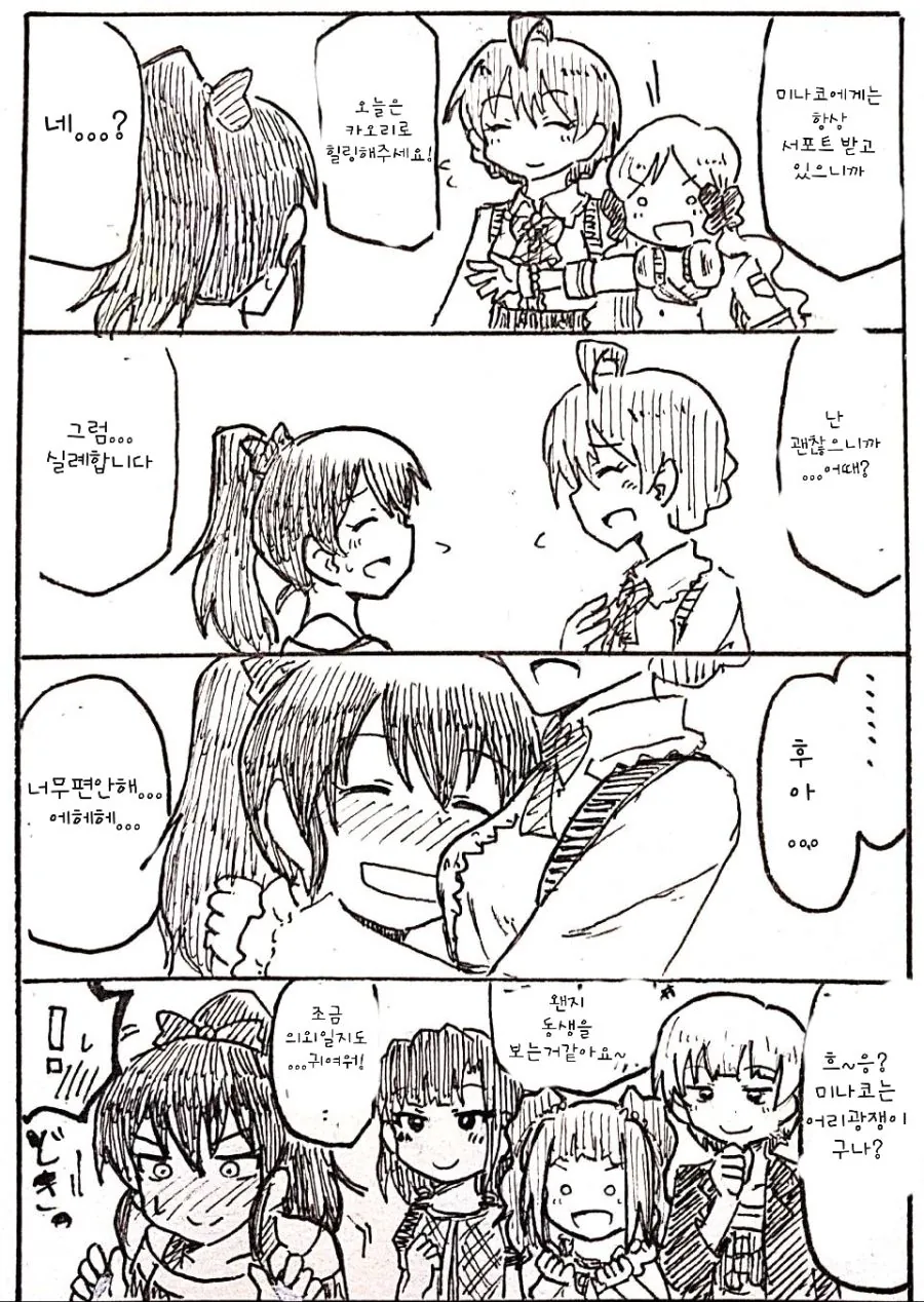 manga_1289355_001.webp