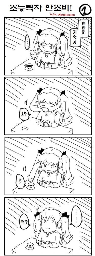 manga_1298907_002.webp