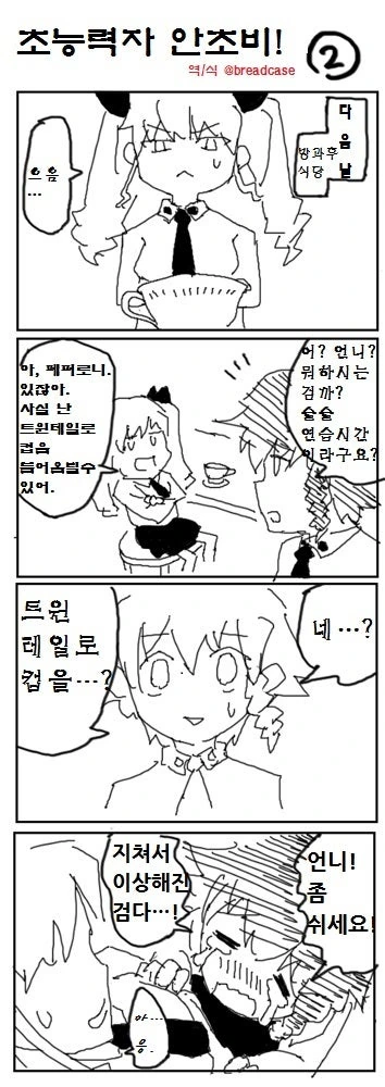 manga_1298907_003.webp