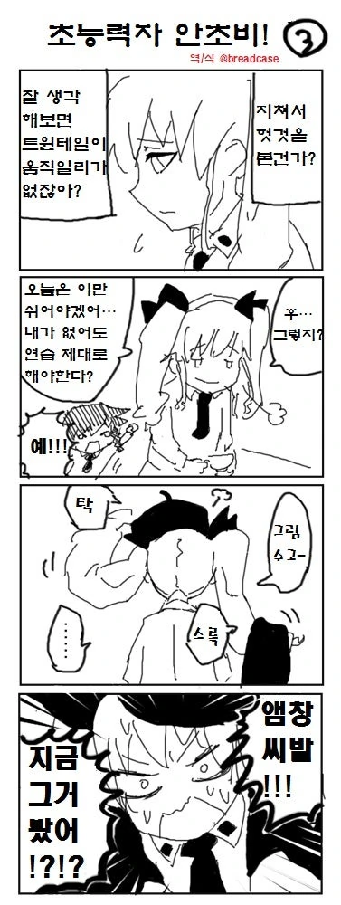 manga_1298907_004.webp