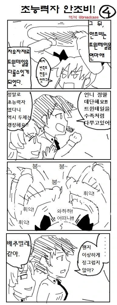 manga_1298907_005.webp