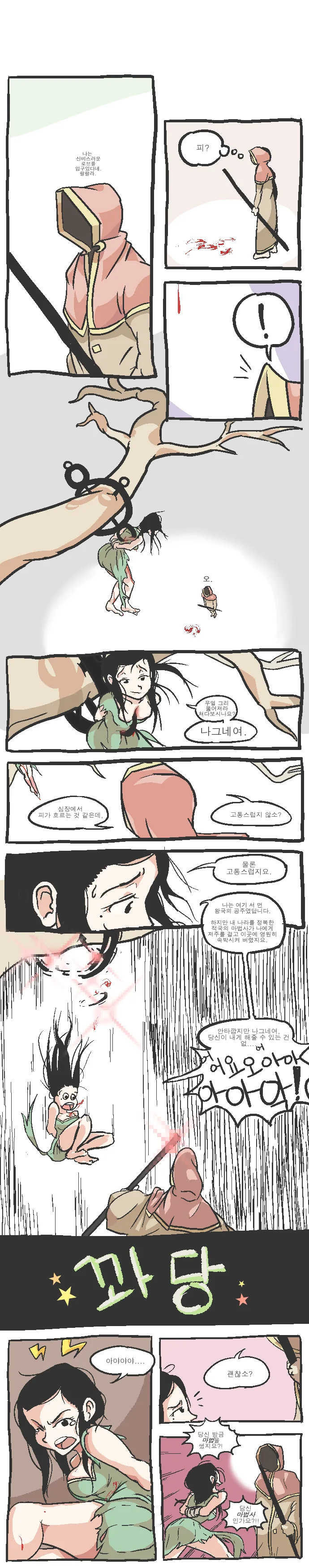 manga_1299554_002.webp