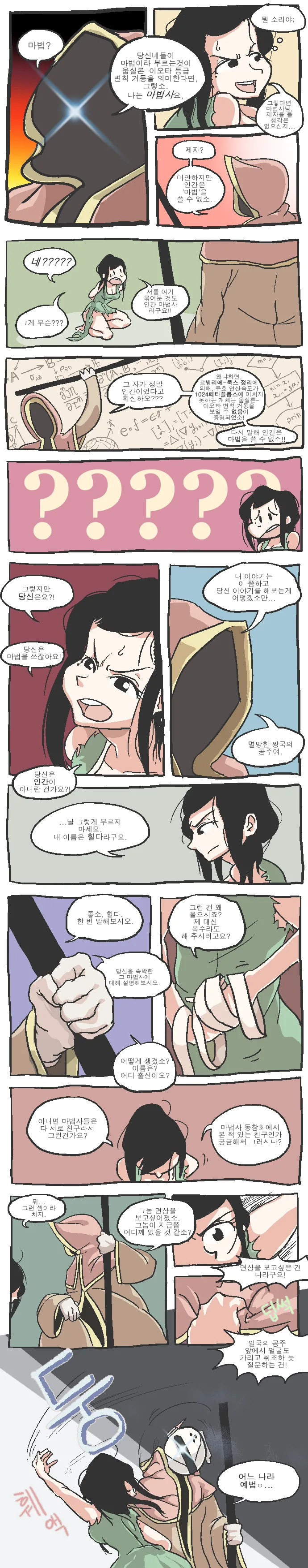 manga_1299554_003.webp