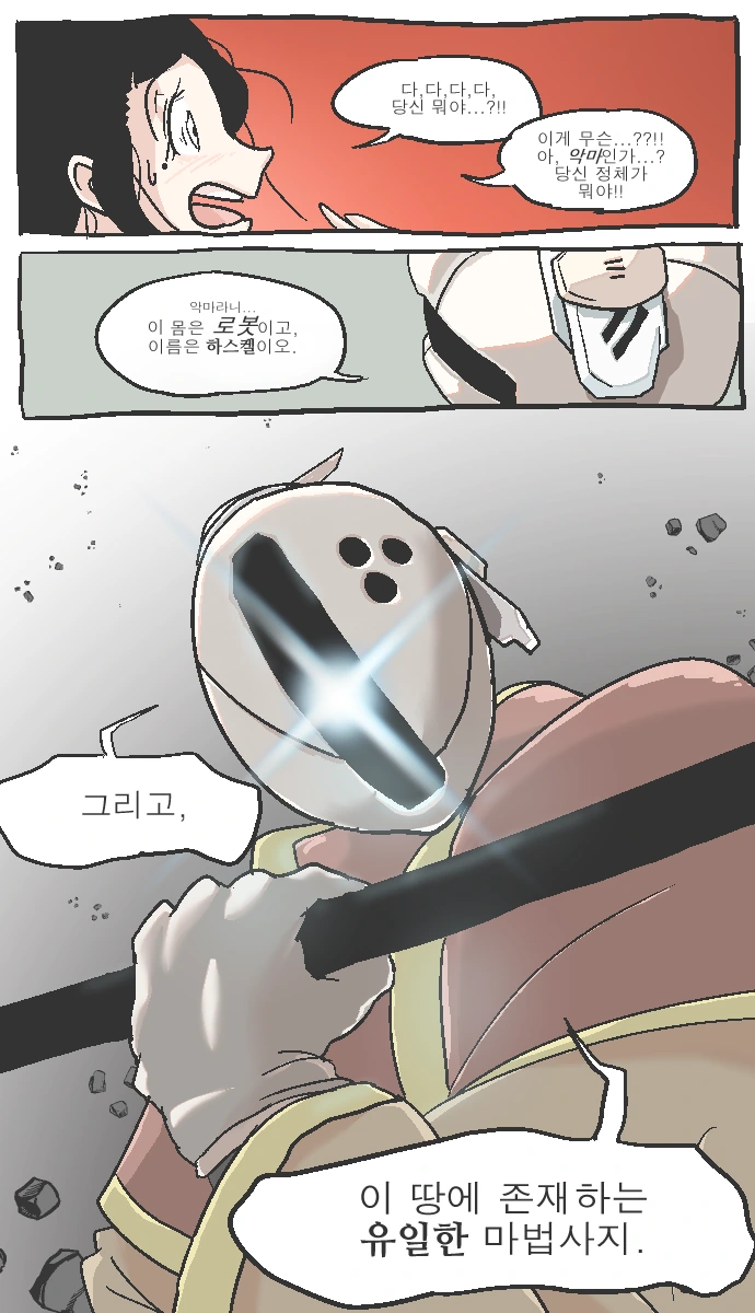 manga_1299554_004.webp
