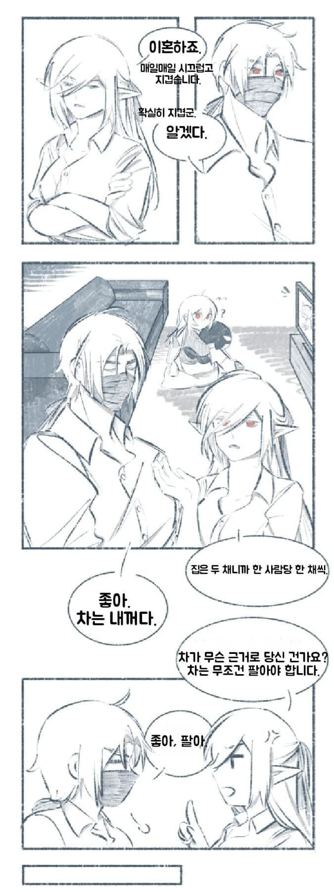 manga_1304851_001.webp