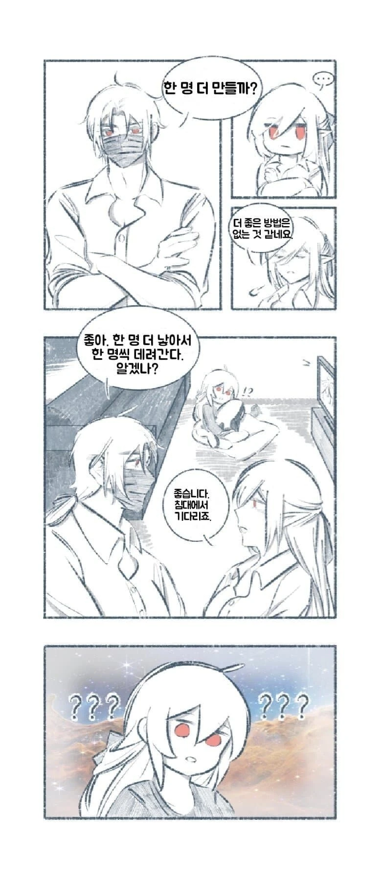 manga_1304851_003.webp