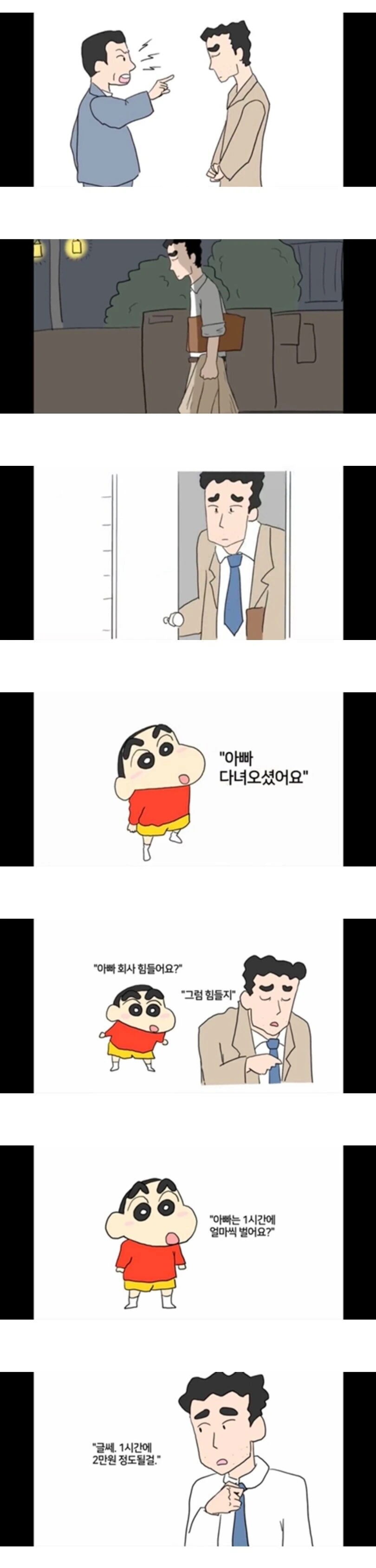 manga_1431001_001.webp