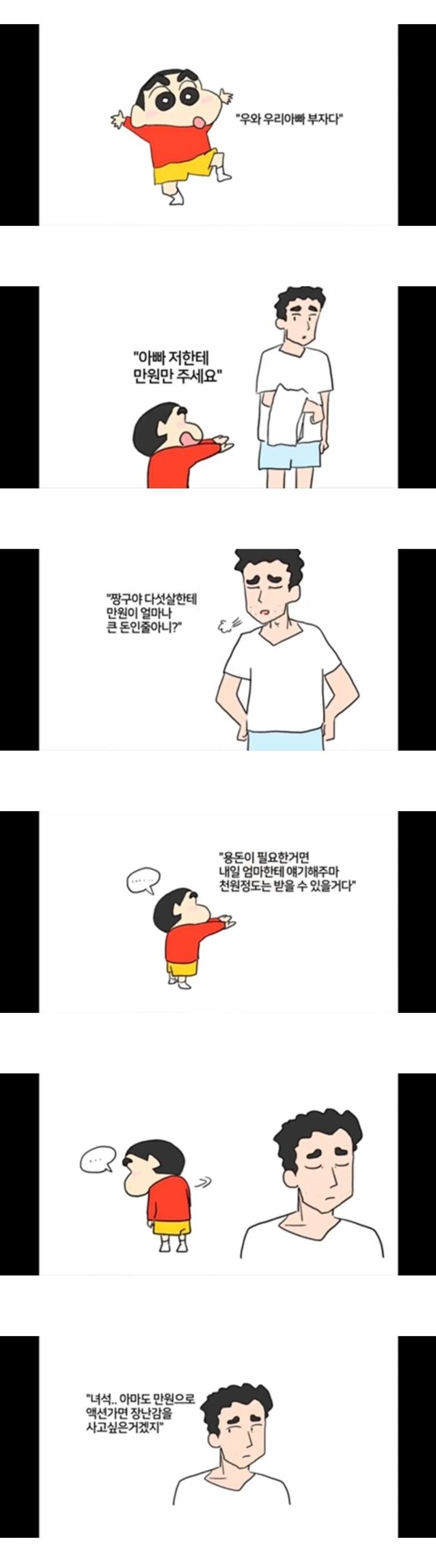manga_1431001_002.webp
